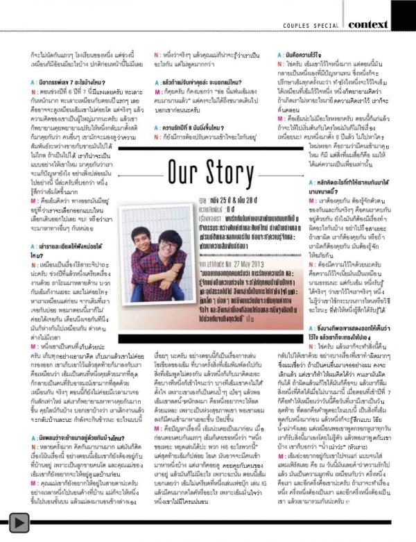 Attitude-February-2015